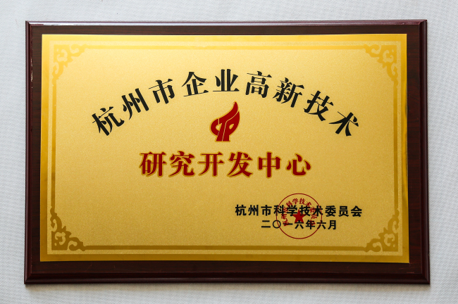企業(yè)榮譽(yù)