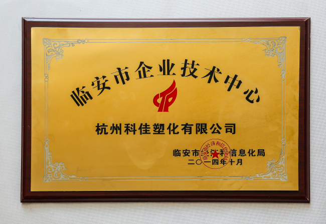 企業(yè)榮譽(yù)