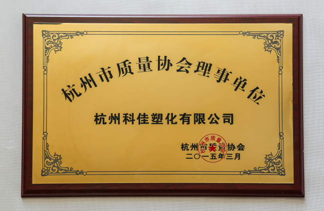 企業(yè)榮譽(yù)